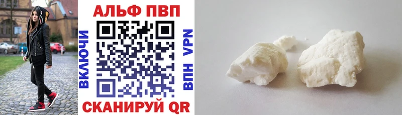 mega ССЫЛКА Лодейное Поле Альфа ПВП кристаллы