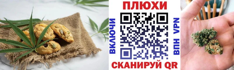 Canna-Cookies конопля  Лодейное Поле 