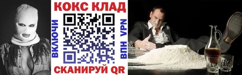 хочу это формула КОКАИН Перу Лодейное Поле