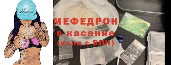 ешки Горнозаводск
