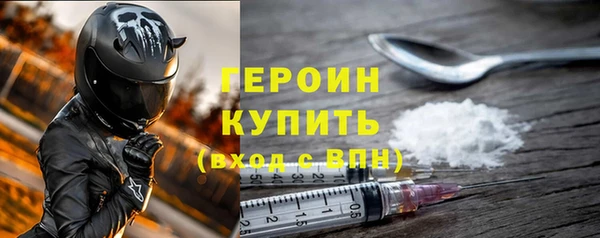 синтетический гашиш Горняк