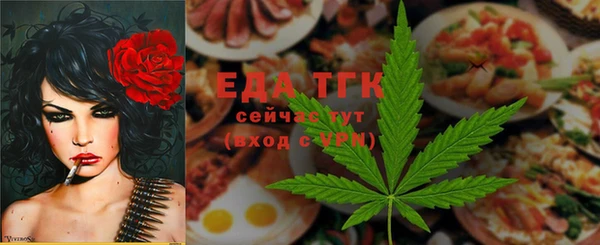 бутик Горно-Алтайск