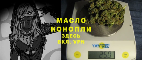 синтетический гашиш Горняк