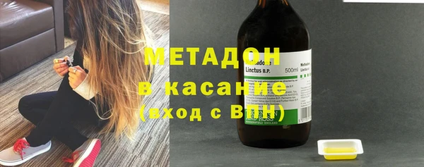 синтетический гашиш Горняк