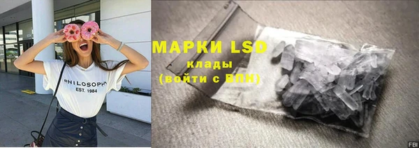 синтетический гашиш Ладушкин