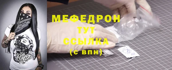 ешки Горнозаводск
