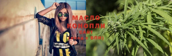 бутик Горно-Алтайск
