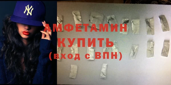бутик Горно-Алтайск