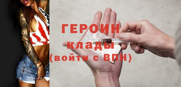 ешки Горнозаводск