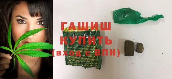 бутик Горно-Алтайск