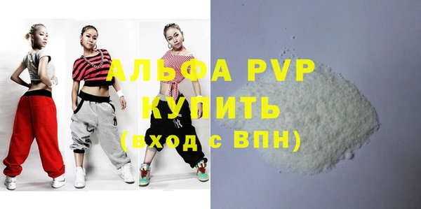 синтетический гашиш Горняк