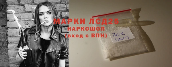 синтетический гашиш Горняк