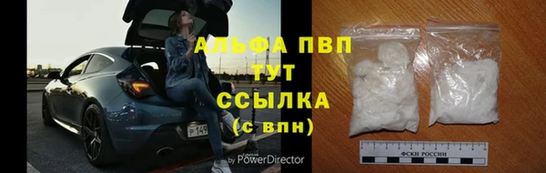 синтетический гашиш Горняк