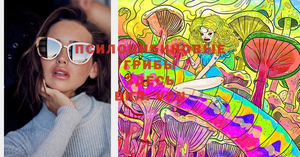 синтетический гашиш Горняк
