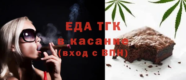 ешки Горнозаводск