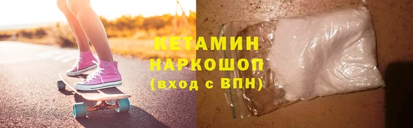 синтетический гашиш Горняк