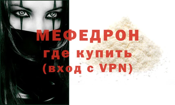 ешки Горнозаводск