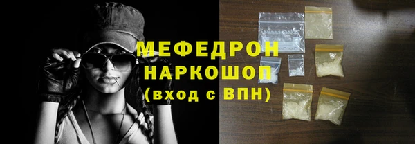бутик Горно-Алтайск