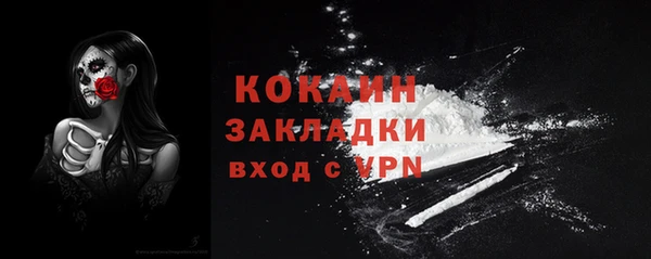 бутик Горно-Алтайск