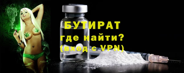 бутик Горно-Алтайск