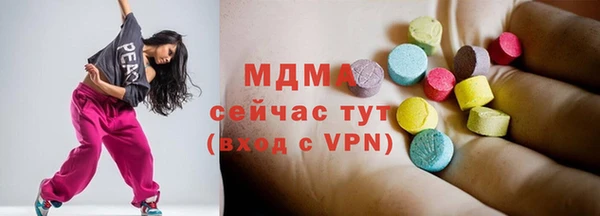 стафф Лагань