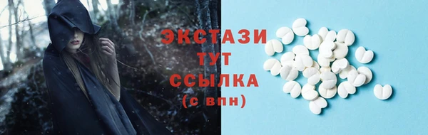 бутик Горно-Алтайск