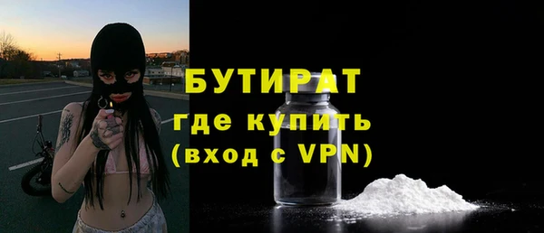 синтетический гашиш Горняк