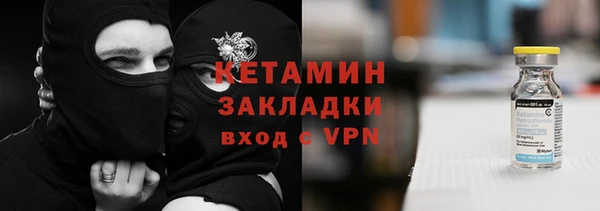 синтетический гашиш Горняк