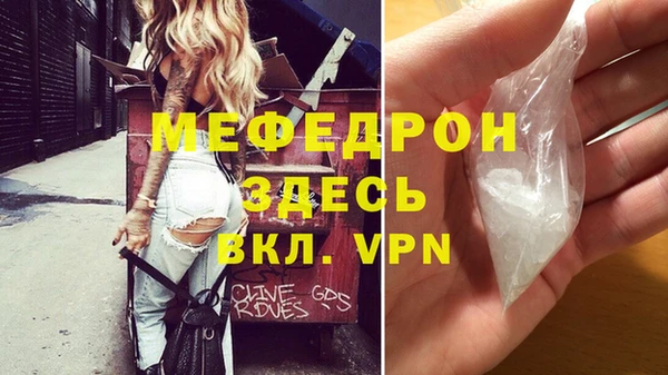 синтетический гашиш Горняк