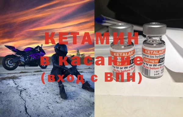ешки Горнозаводск