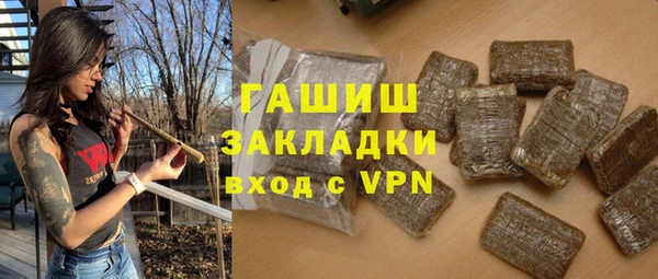синтетический гашиш Горняк