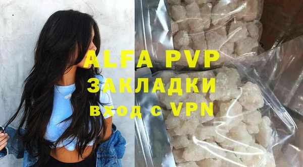 бутик Горно-Алтайск