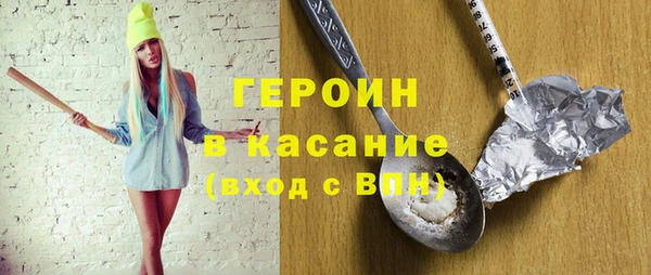 бутик Горно-Алтайск