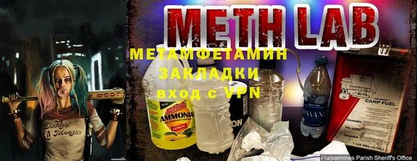 бутик Горно-Алтайск