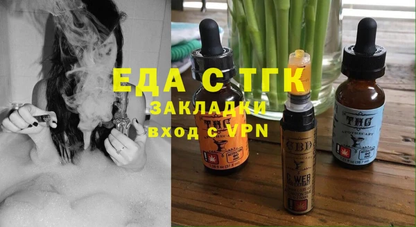 ешки Горнозаводск