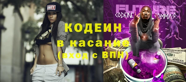 синтетический гашиш Горняк