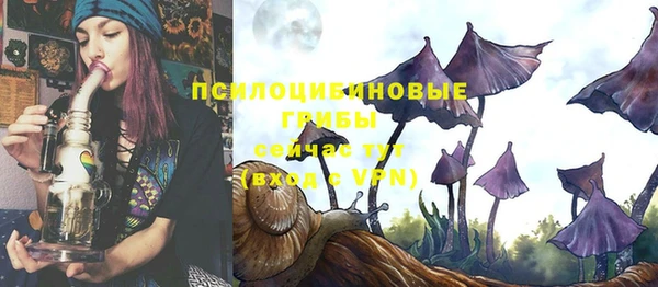 бутик Горно-Алтайск