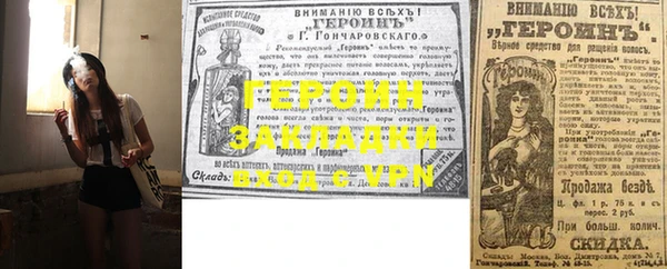 синтетический гашиш Горняк