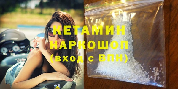 бутик Горно-Алтайск