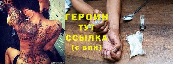 ешки Горнозаводск