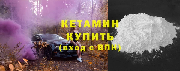 ешки Горнозаводск