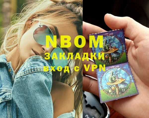 ешки Горнозаводск