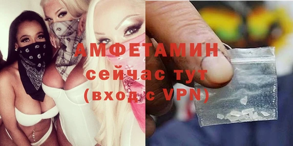 ешки Горнозаводск