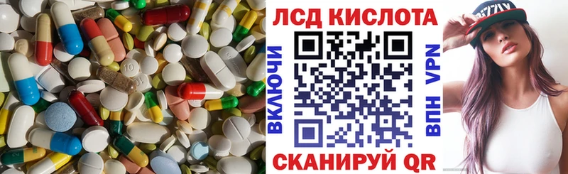 цена наркотик  Лодейное Поле  Лсд 25 экстази ecstasy 