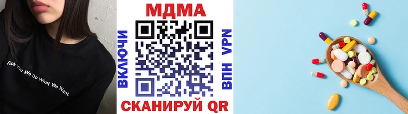 МДМА Molly  Лодейное Поле 