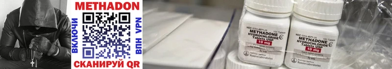 МЕТАДОН VHQ  Лодейное Поле 