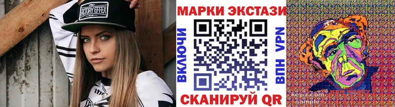 где найти   Лодейное Поле  Марки 25I-NBOMe 1,5мг 